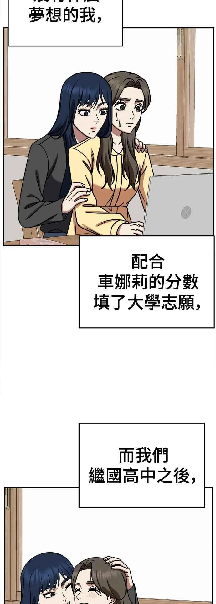 S2 高美湖 137