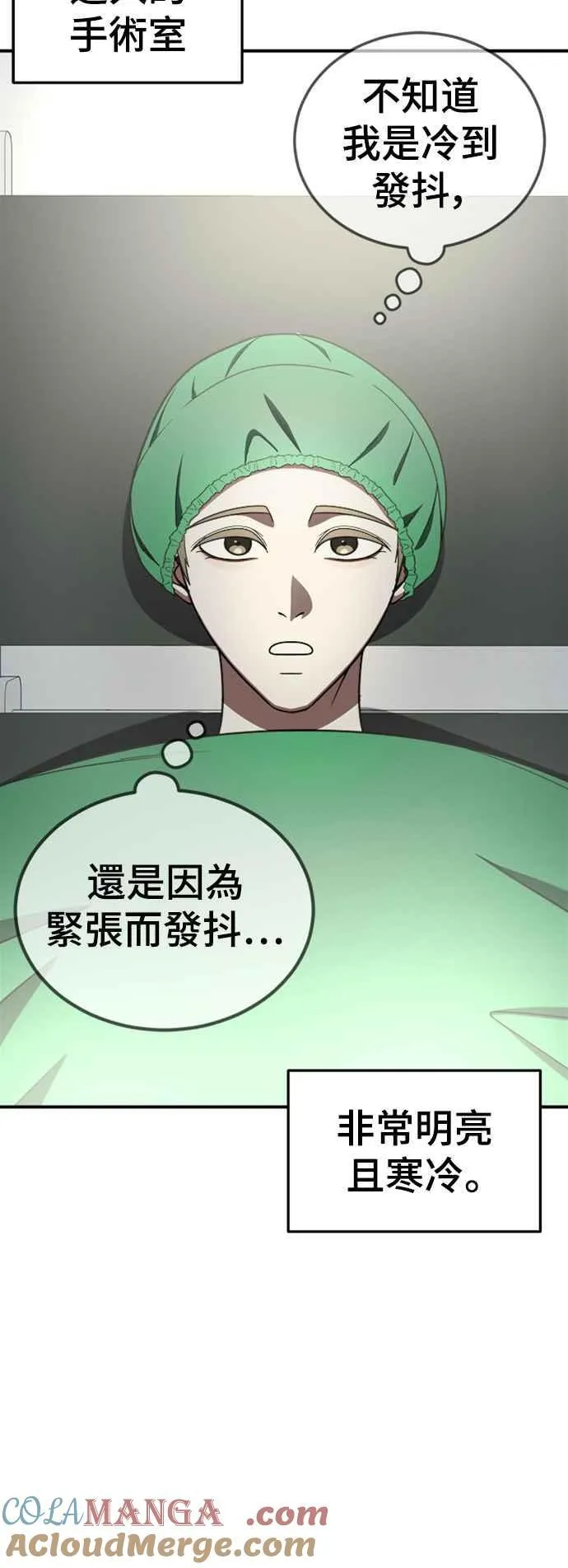 S2 白水龙 10(完)20