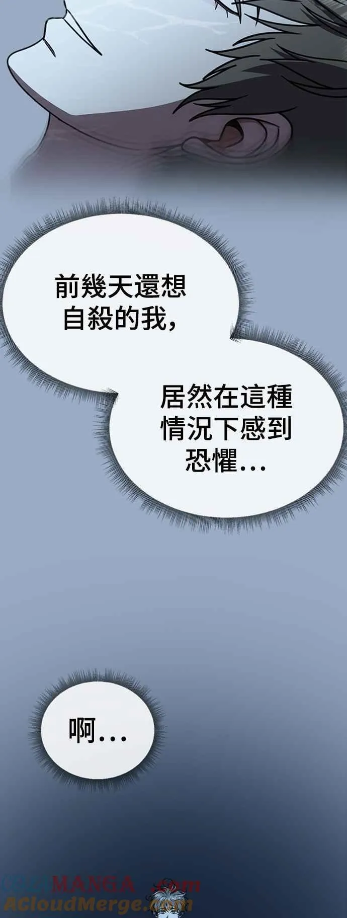 S2 白水龙 10(完)4