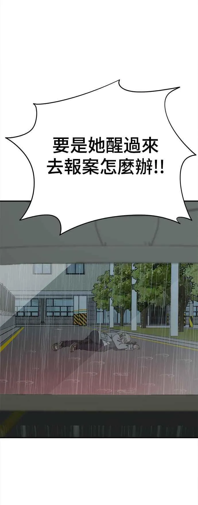 S1 外传4 李智允(完)53