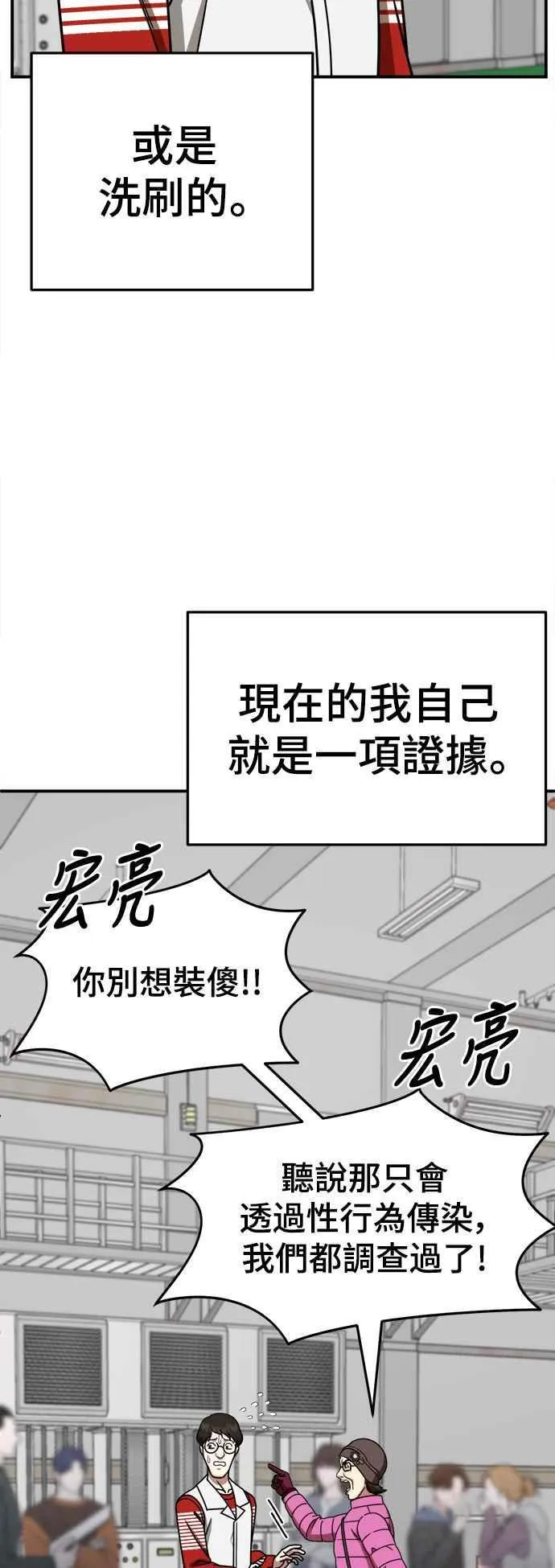 S2 赵艺彬 28(完)82