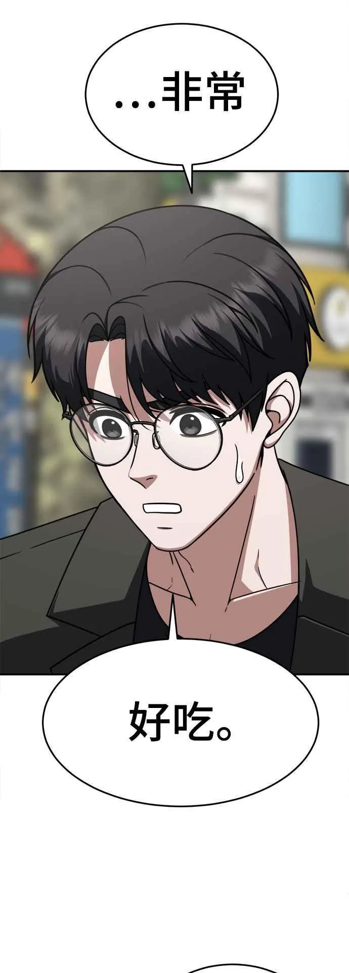 S1 外传8 吕敏舒(完)50