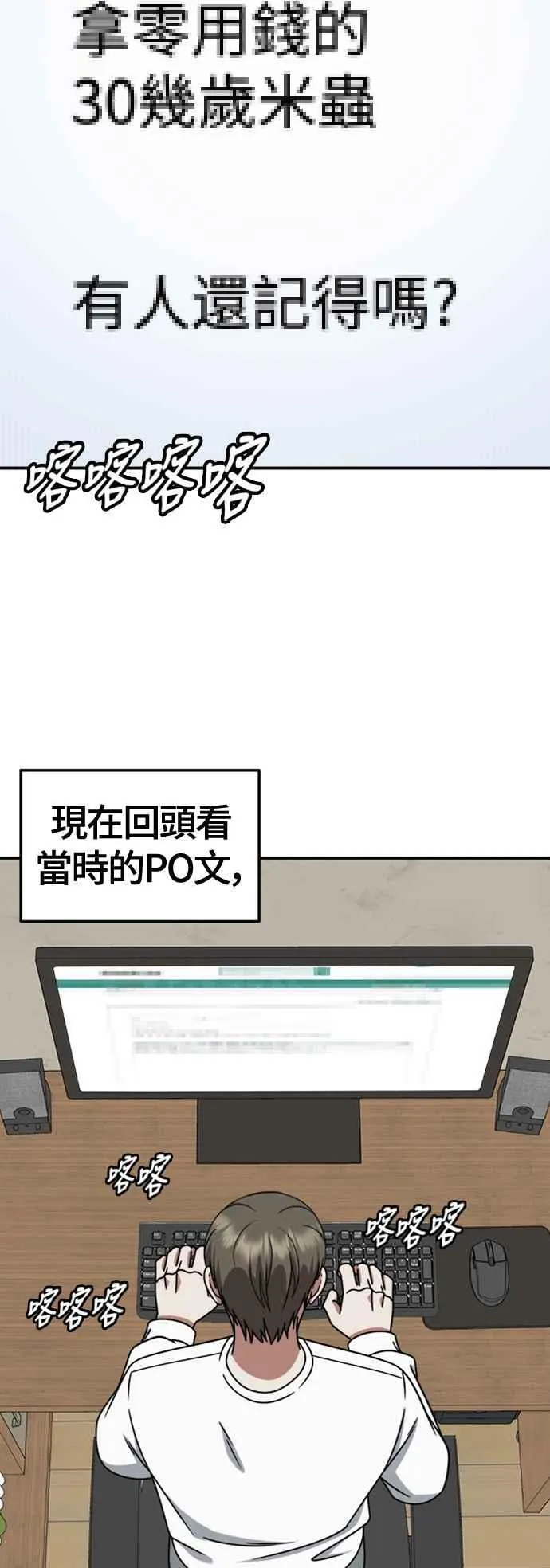 S2 白水龙 10(完)69