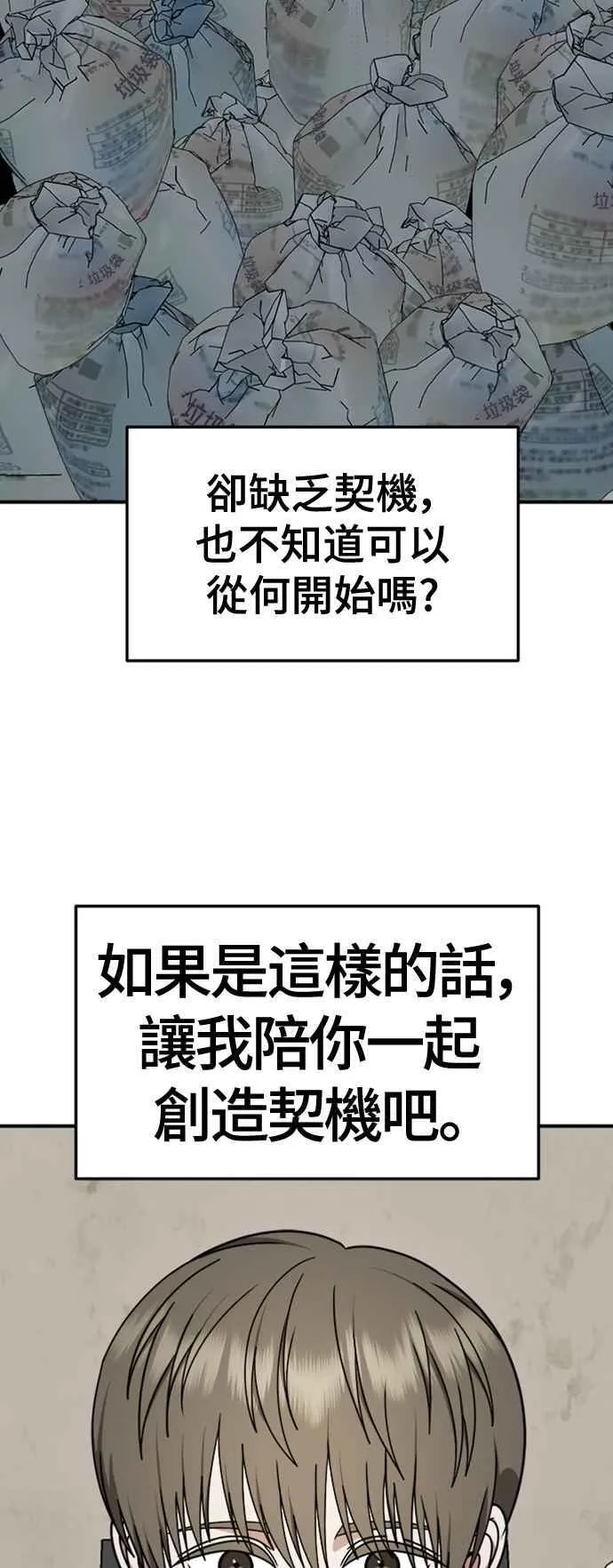 S2 白水龙 10(完)77