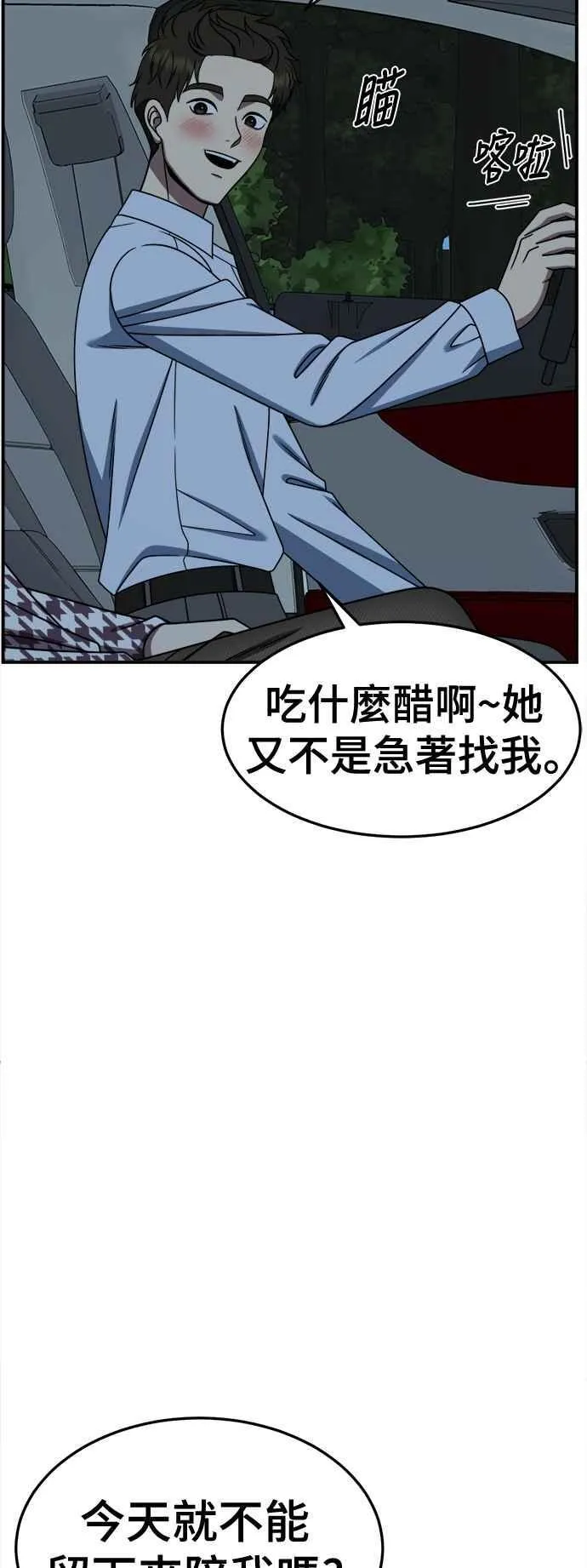 S2 高美湖 110