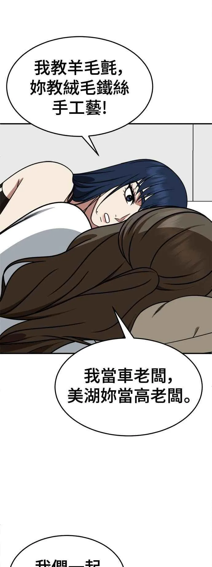 S2 高美湖 147