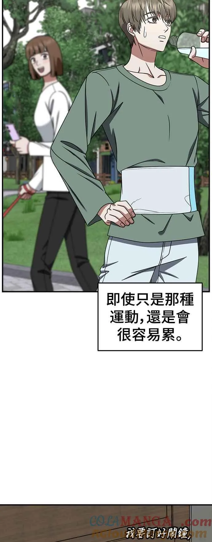 S2 白水龙 10(完)32