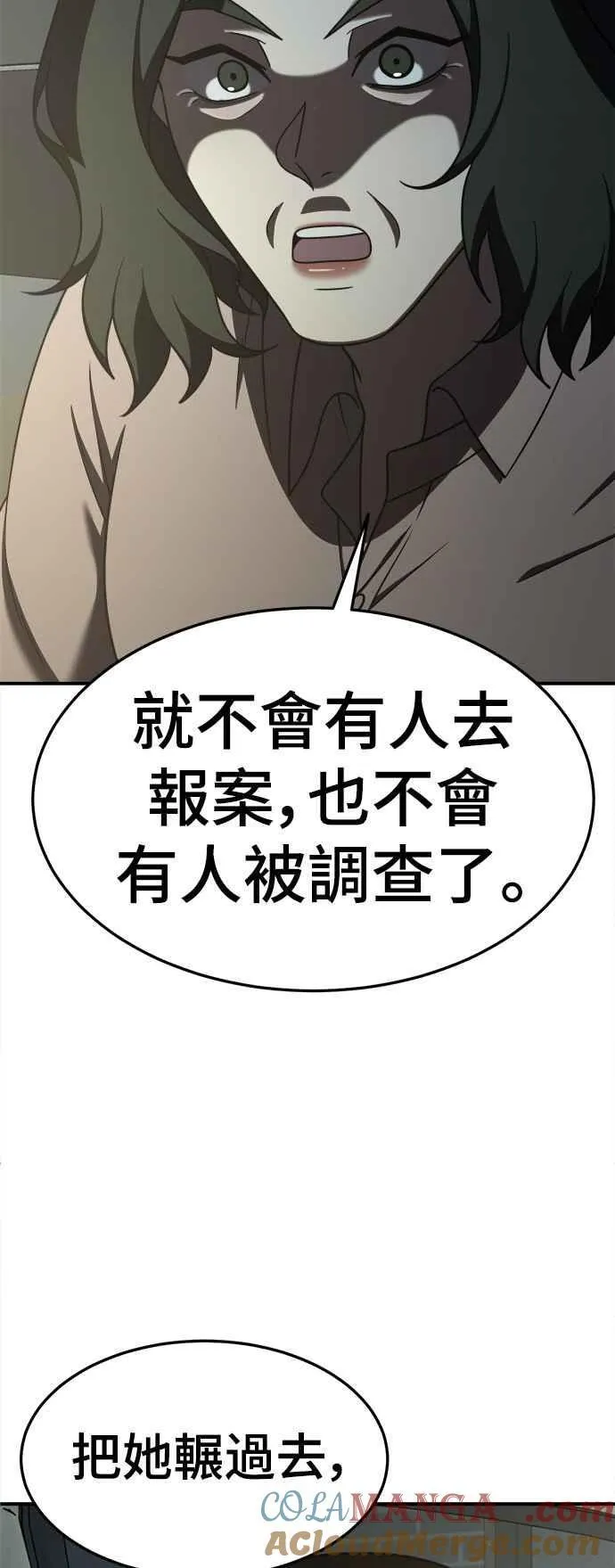 S1 外传4 李智允(完)57