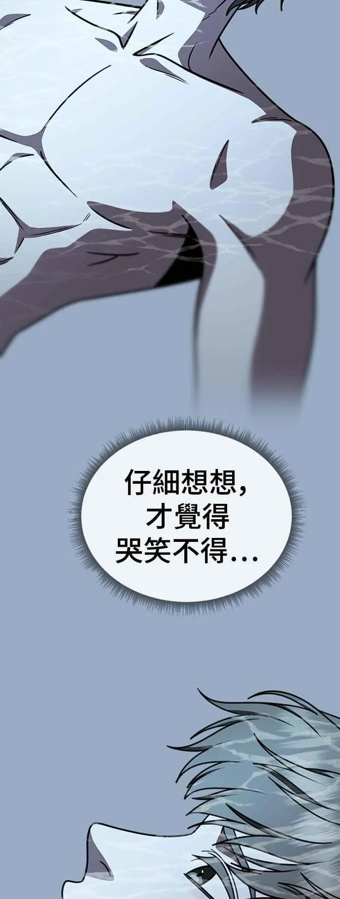 S2 白水龙 10(完)3