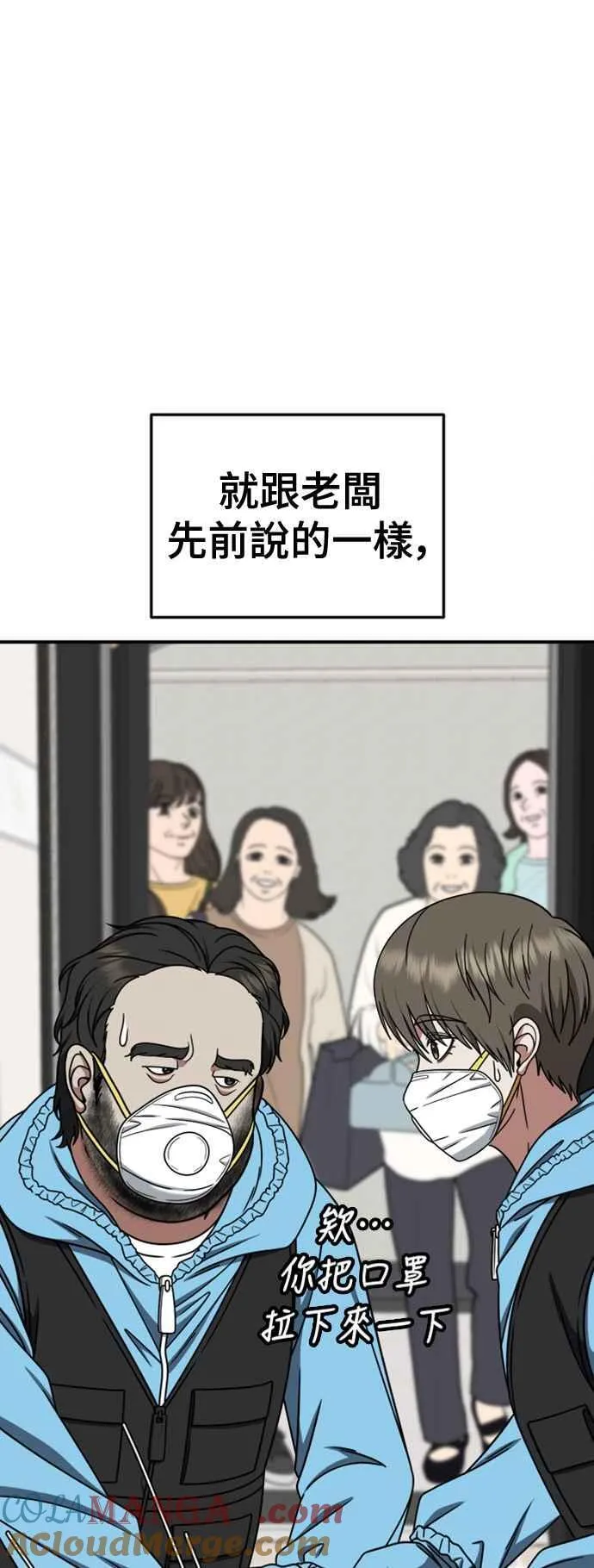 S2 白水龙 10(完)56