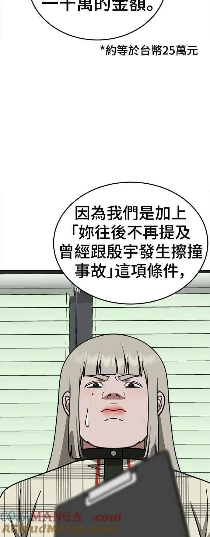 S1 外传4 李智允(完)30