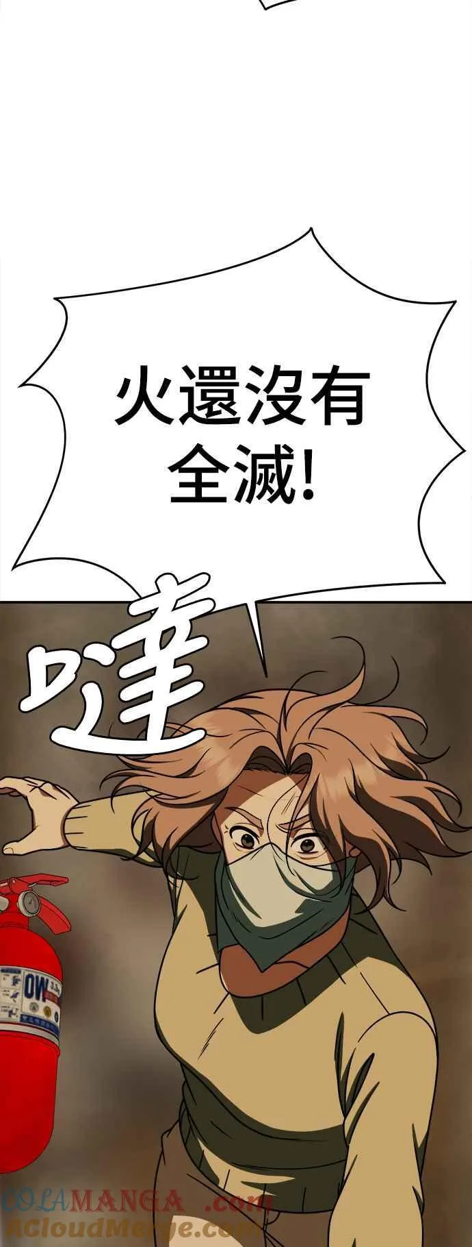 S1 外传8 吕敏舒(完)36