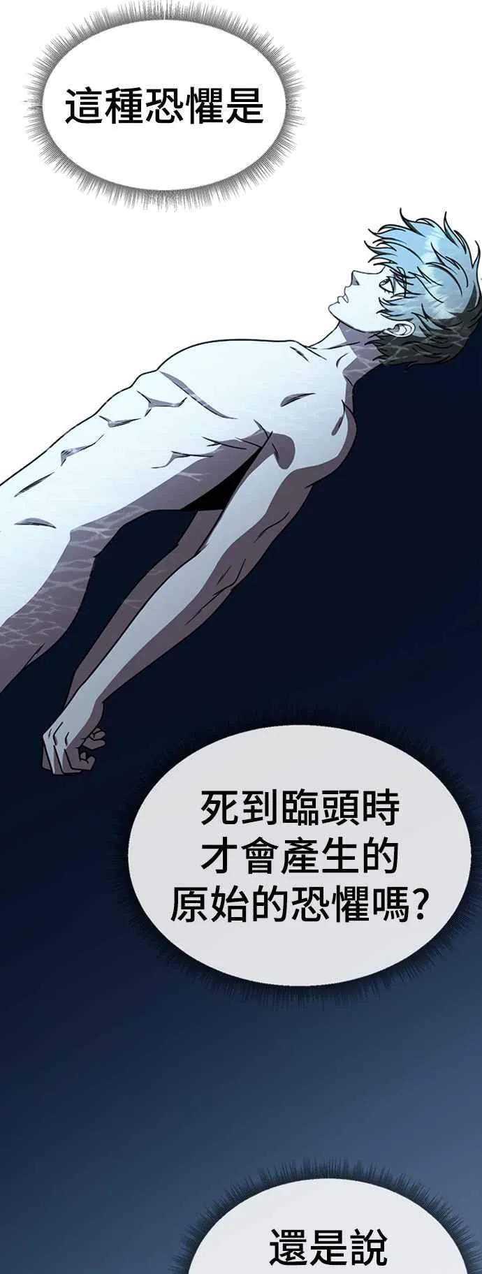 S2 白水龙 10(完)1