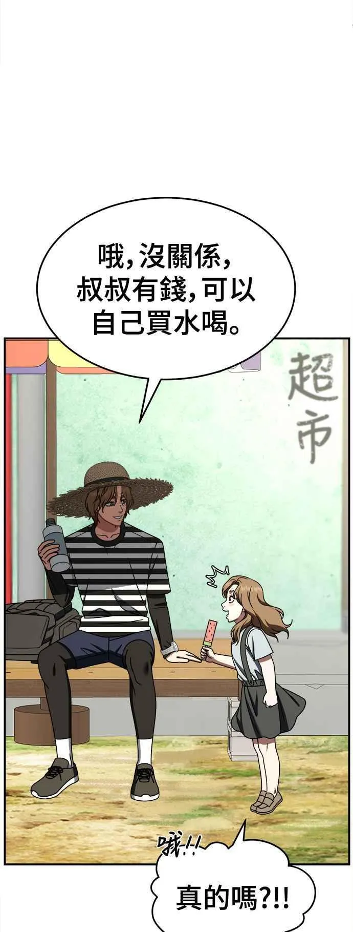 S2 赵艺彬 28(完)56