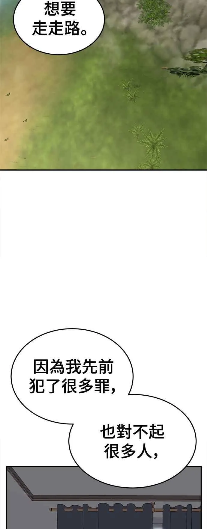S2 赵艺彬 28(完)32