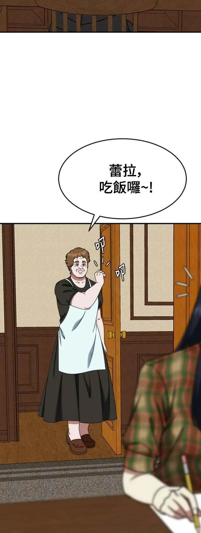 S2 莱姆香 10(完)64