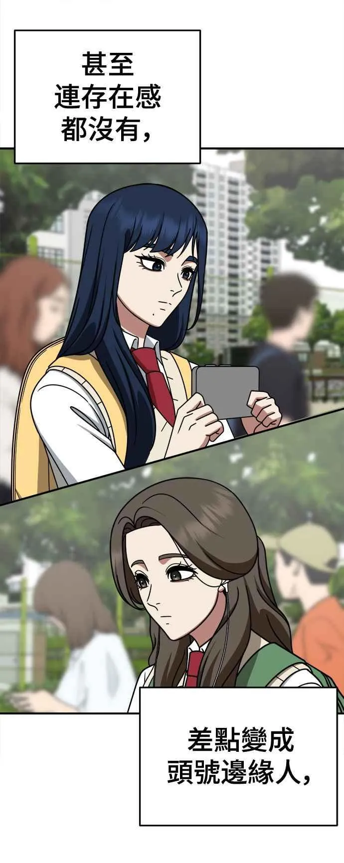 S2 高美湖 126