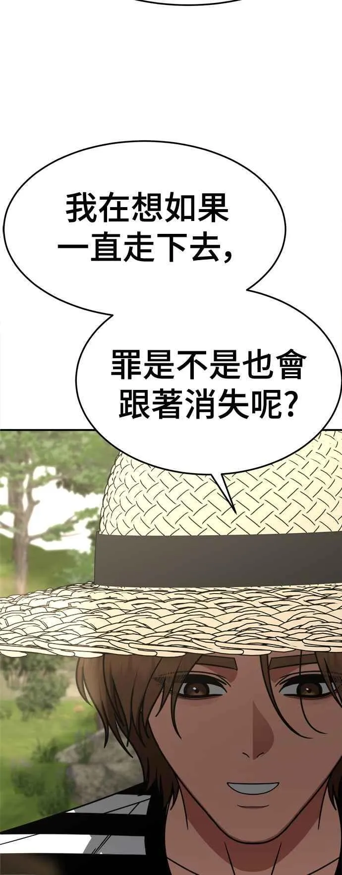 S2 赵艺彬 28(完)35