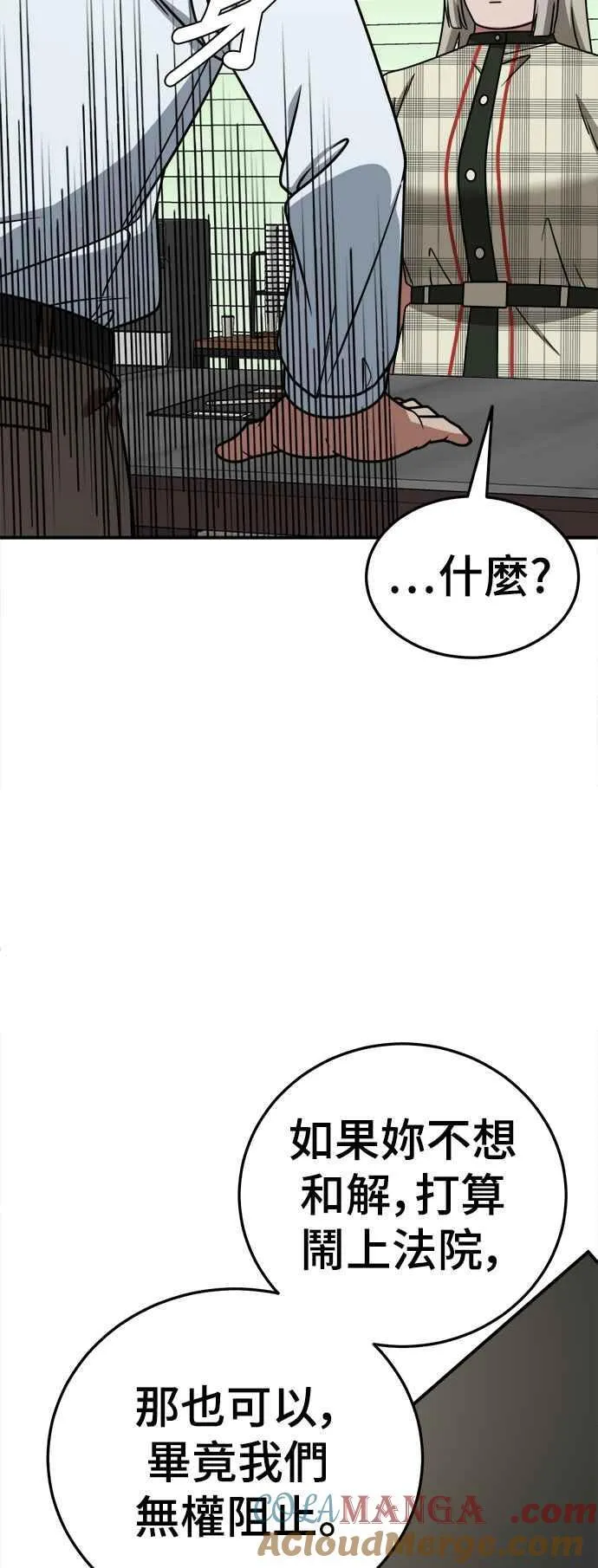 S1 外传4 李智允(完)27