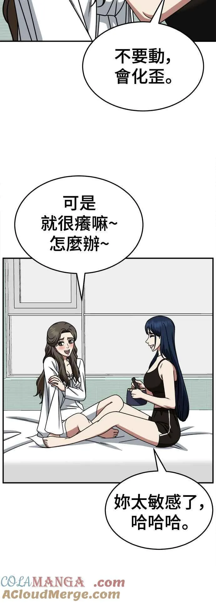 S2 高美湖 139