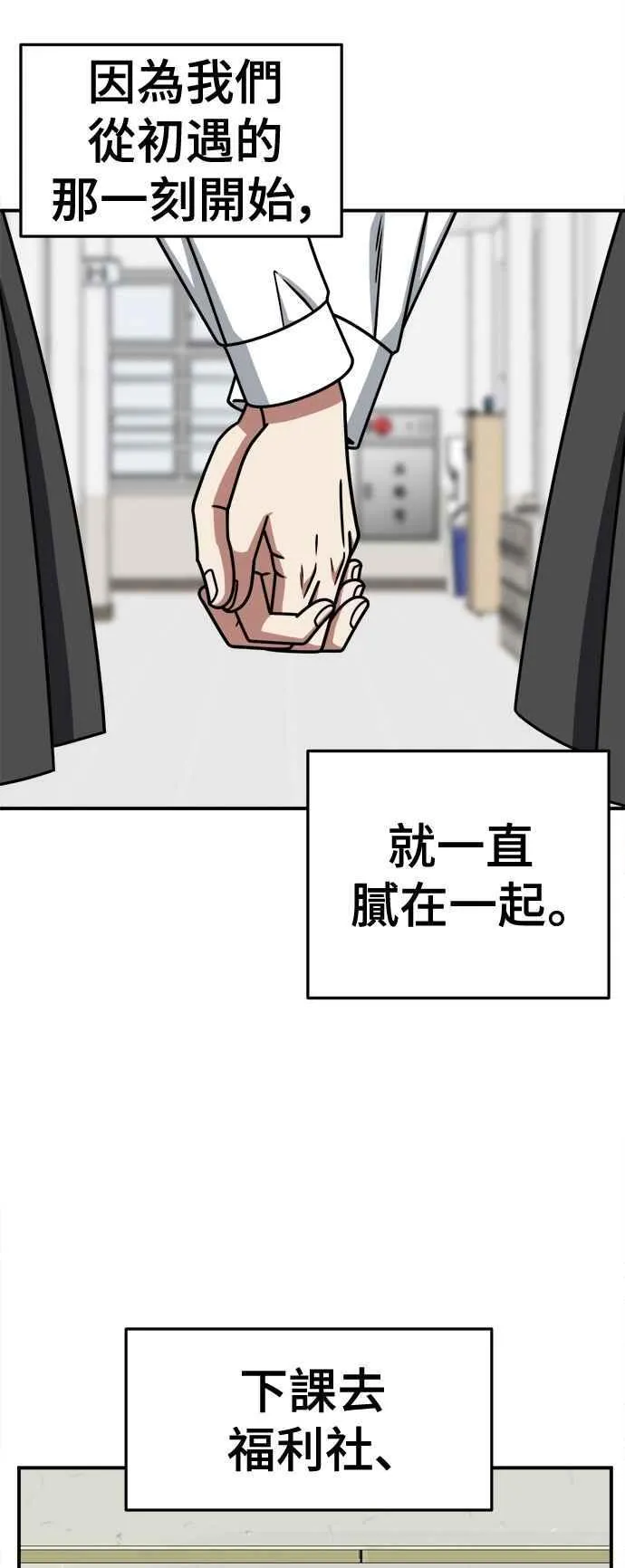 S2 高美湖 129