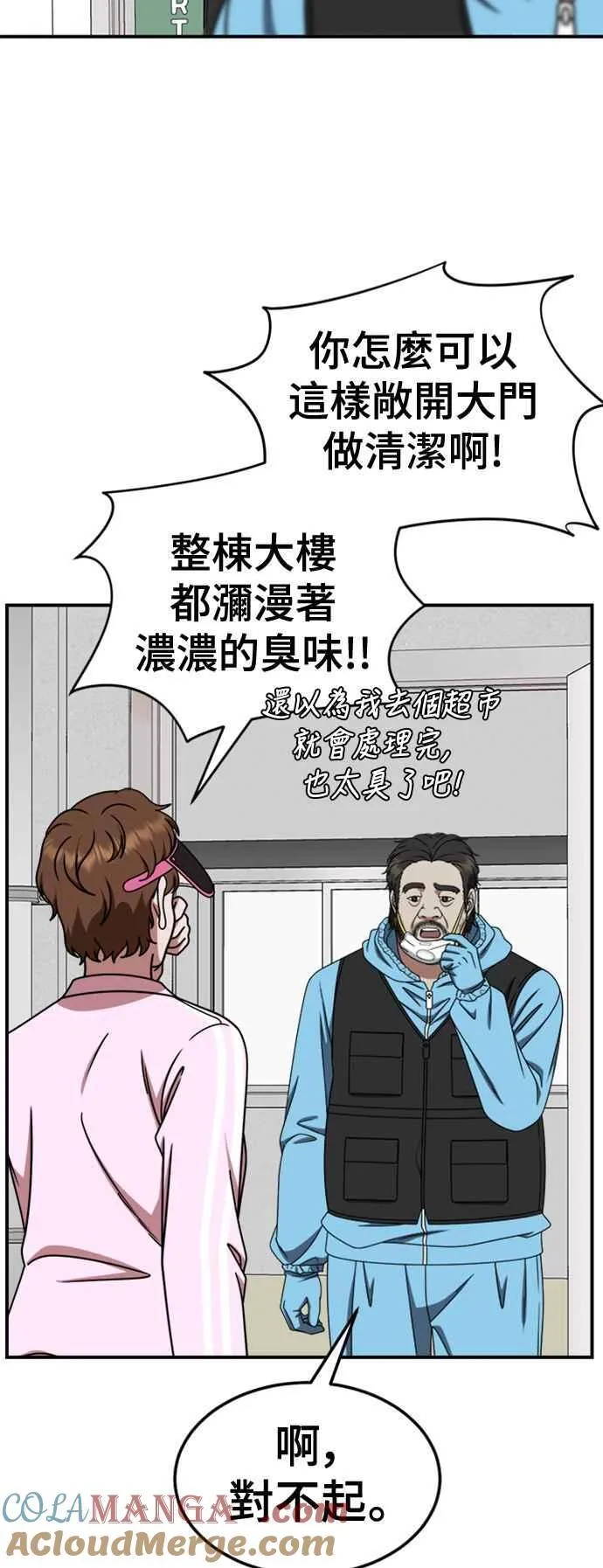 S2 白水龙 10(完)48