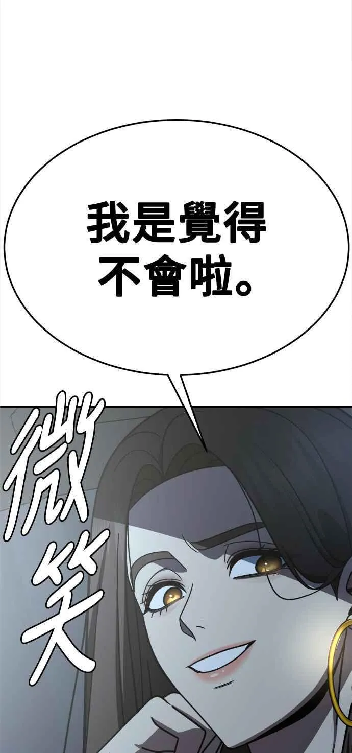 S2 高美湖 177