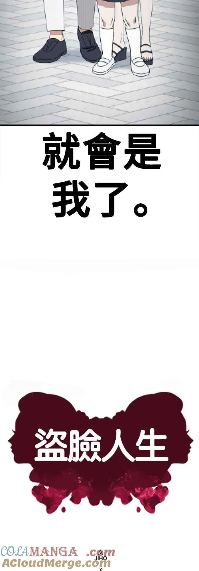S2 高美湖 118