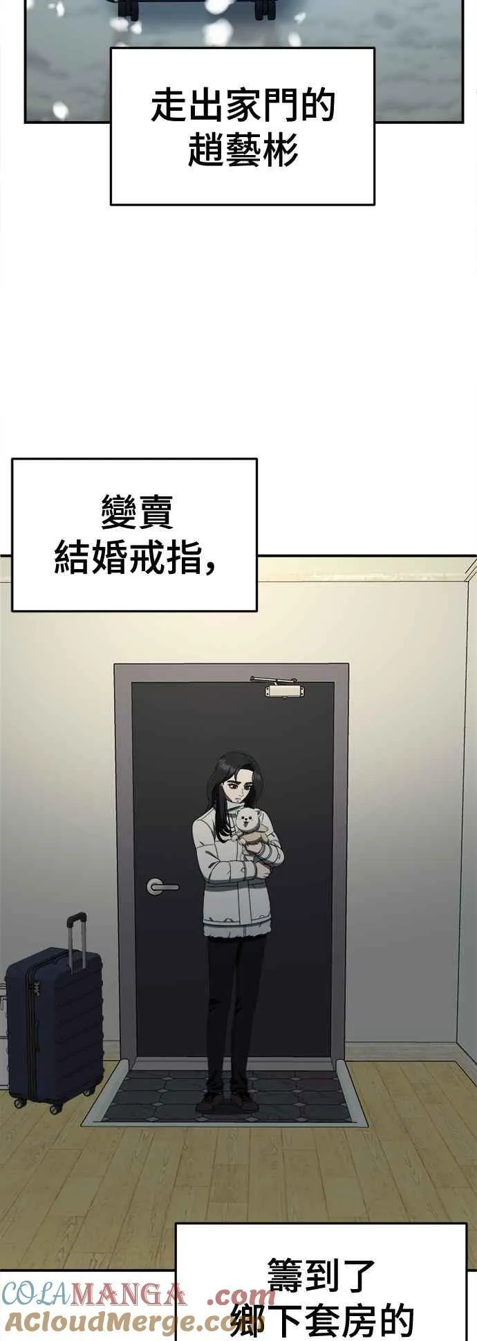 S2 赵艺彬 28(完)75