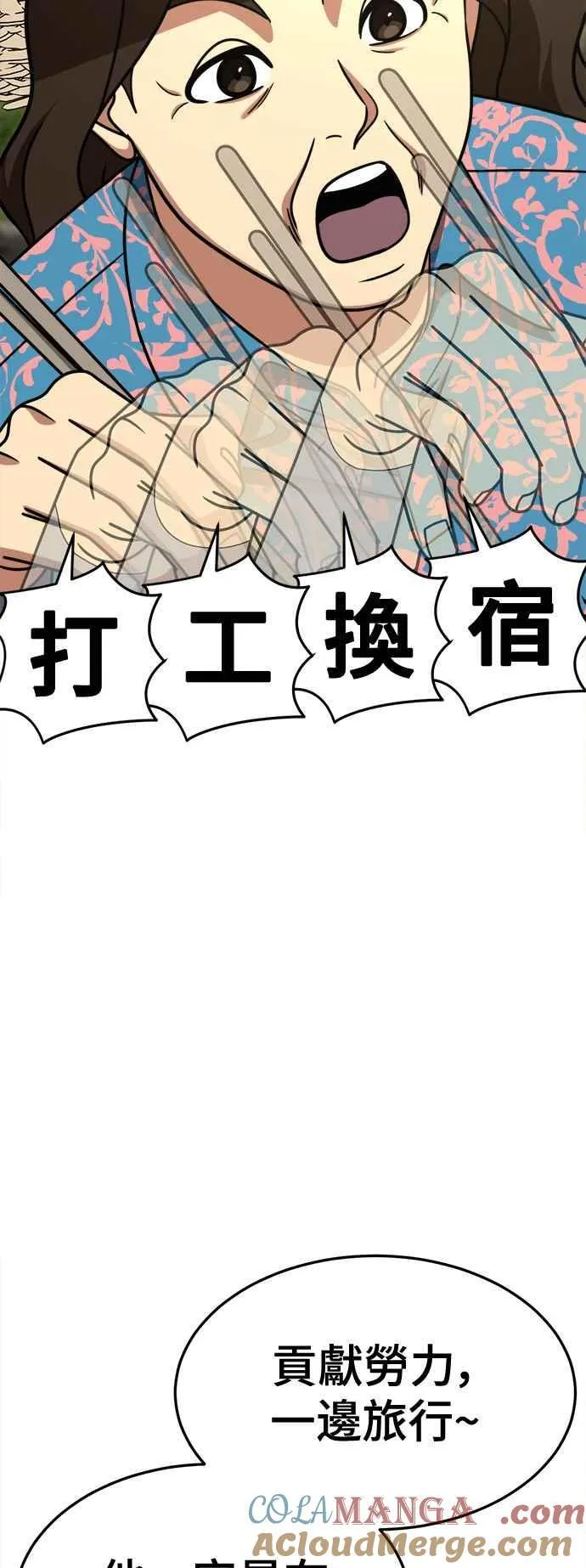 S2 赵艺彬 28(完)27