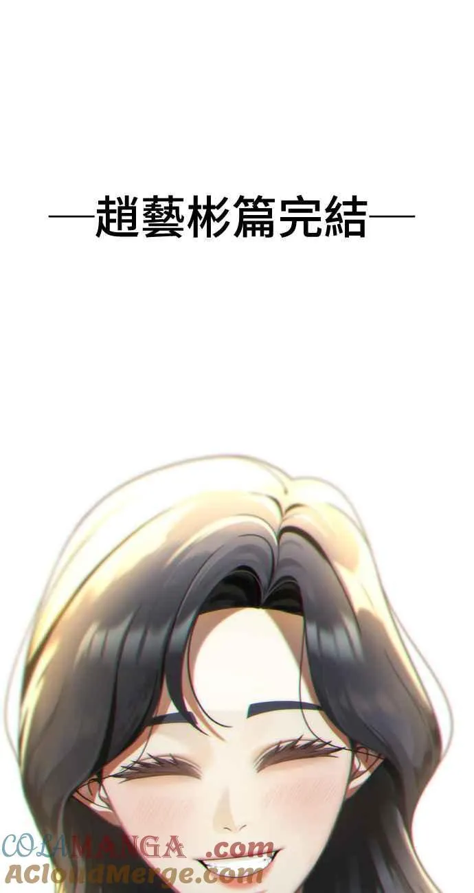 S2 赵艺彬 28(完)93