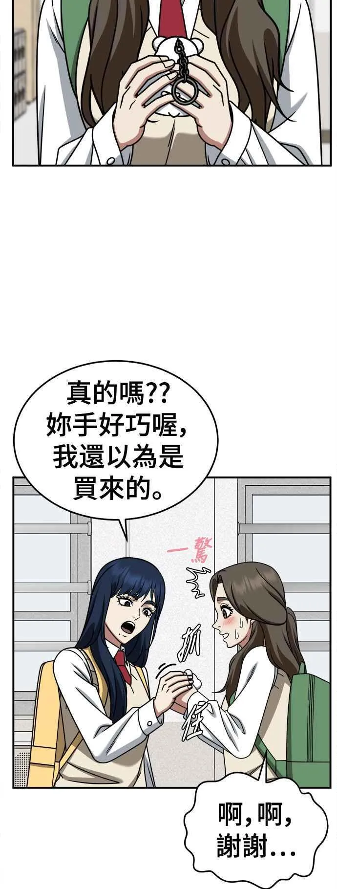 S2 高美湖 122