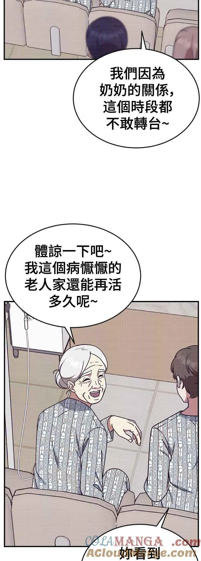 S2 莱姆香 10(完)24