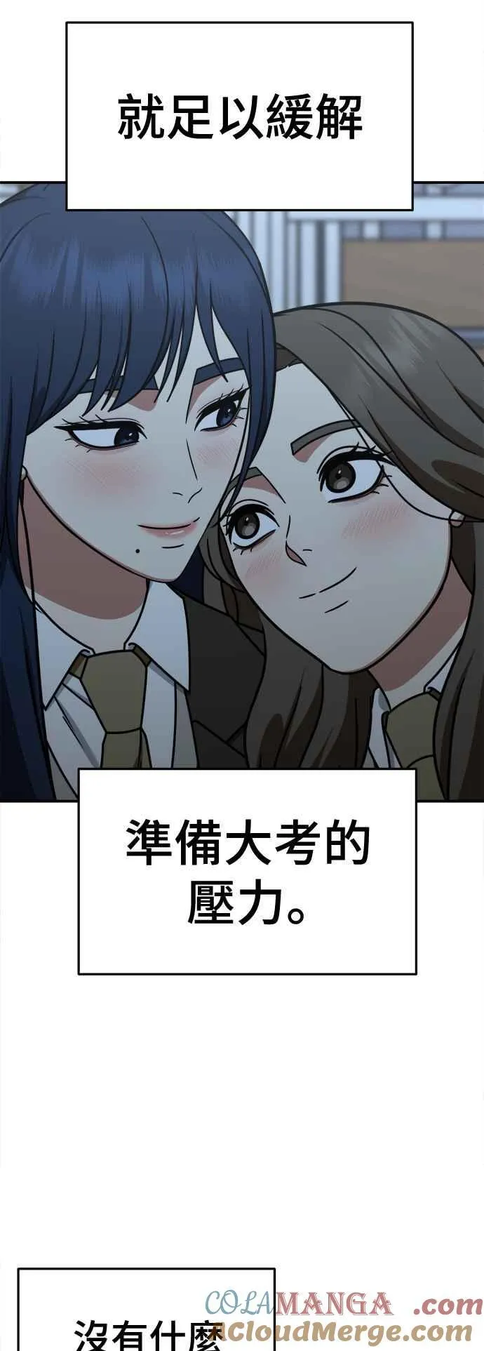 S2 高美湖 136
