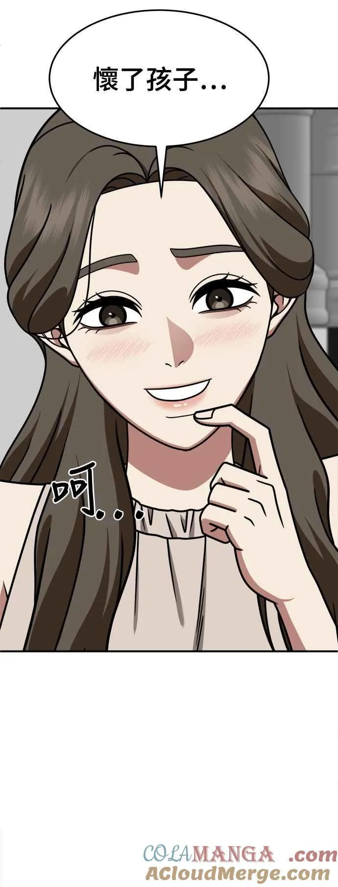S2 高美湖 157