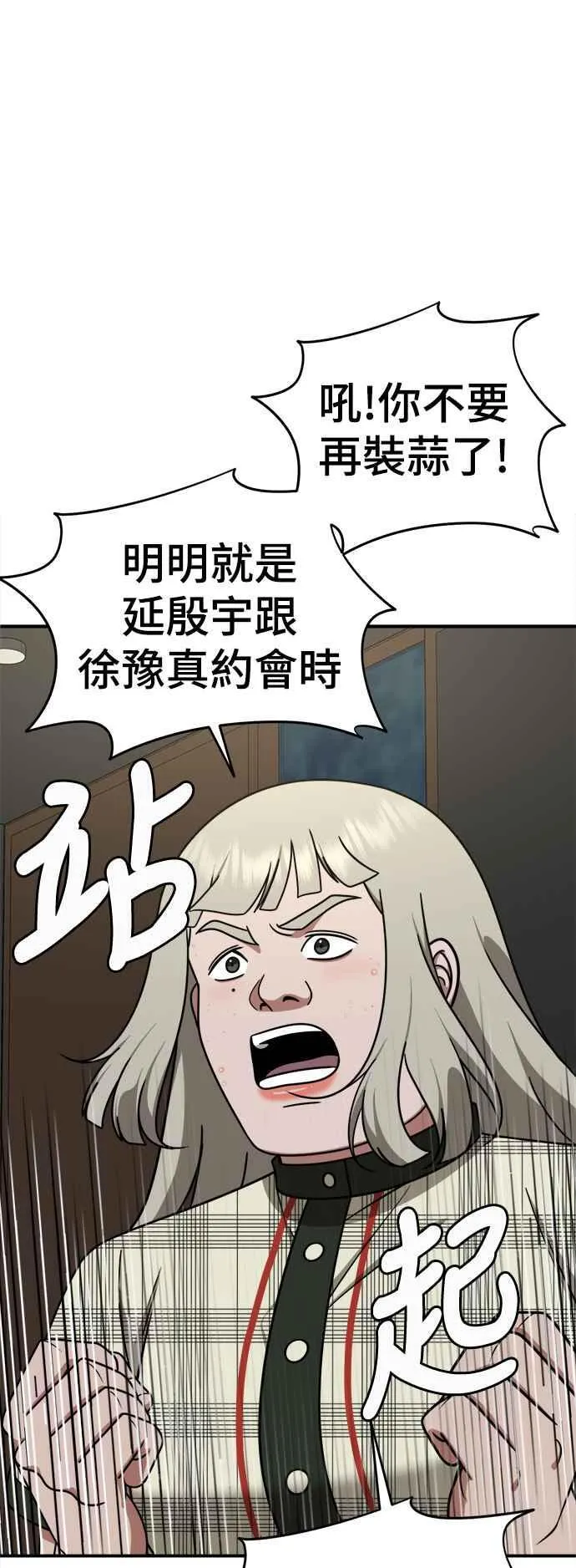 S1 外传4 李智允(完)14