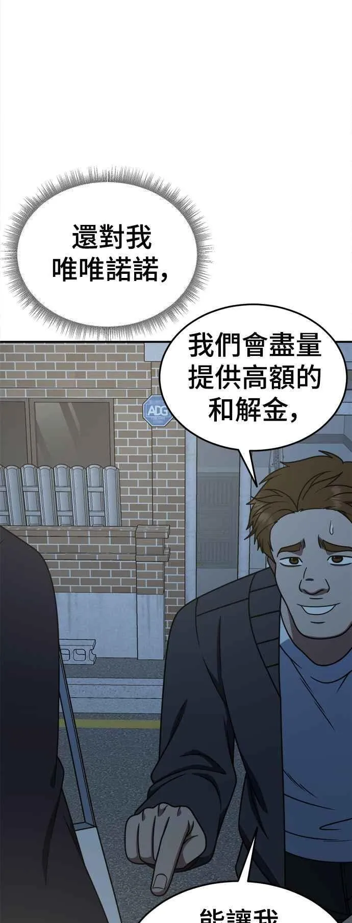 S1 外传4 李智允(完)23