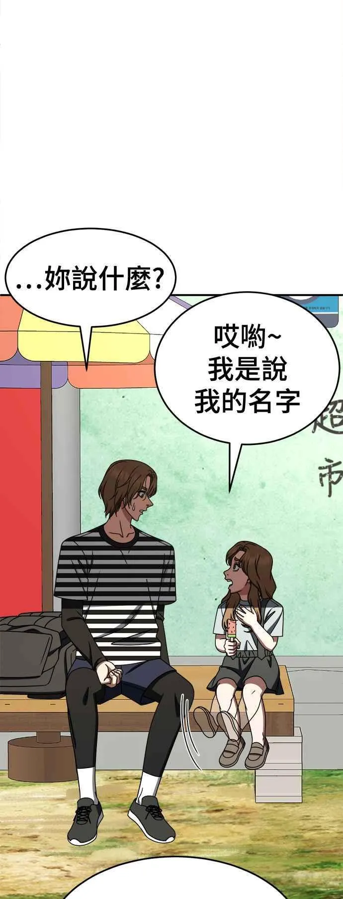 S2 赵艺彬 28(完)65