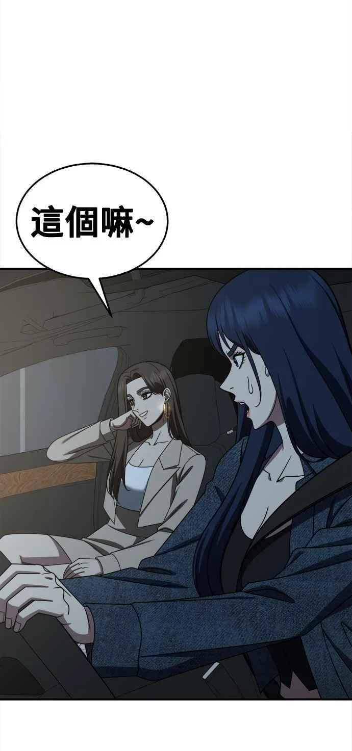 S2 高美湖 176