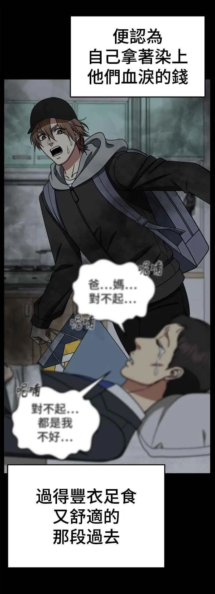 S2 赵艺彬 28(完)46