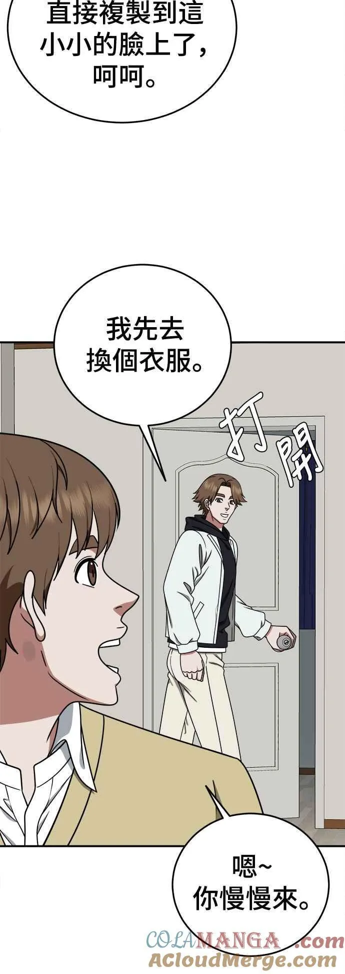 S1 外传4 李智允(完)69