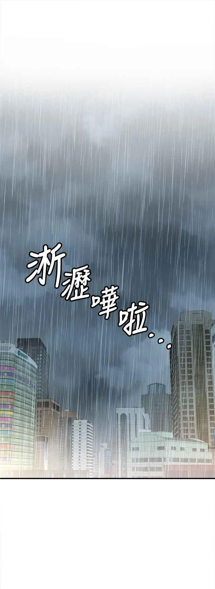 S1 外传4 李智允(完)37