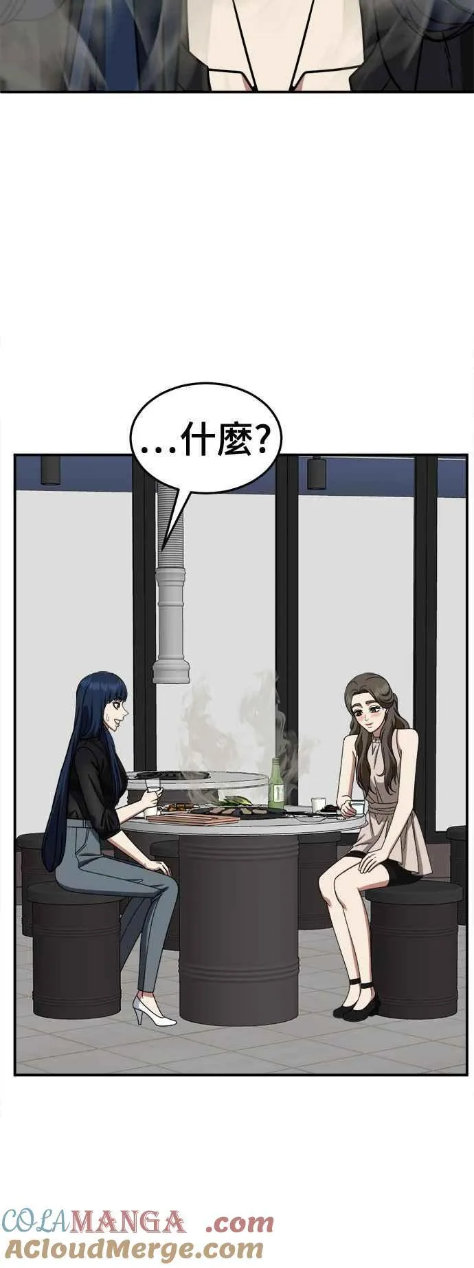 S2 高美湖 154