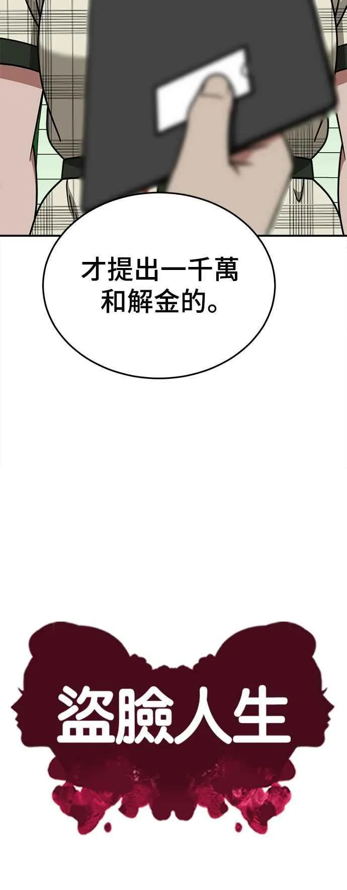S1 外传4 李智允(完)31