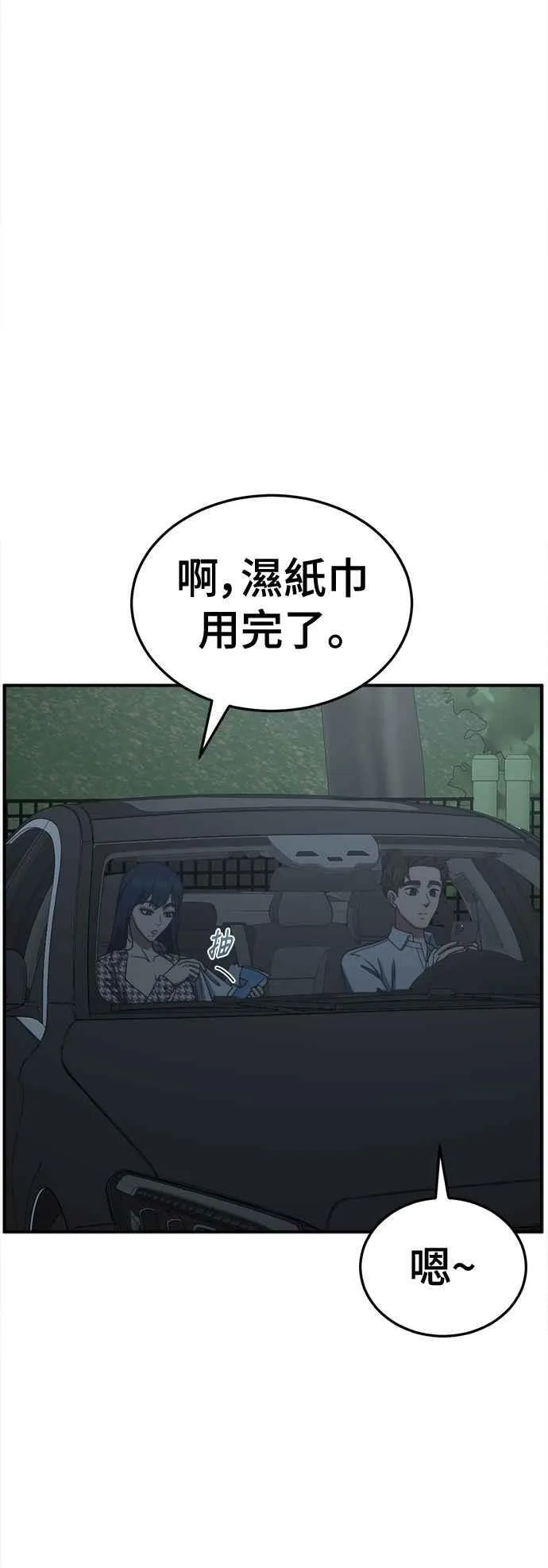S2 高美湖 15