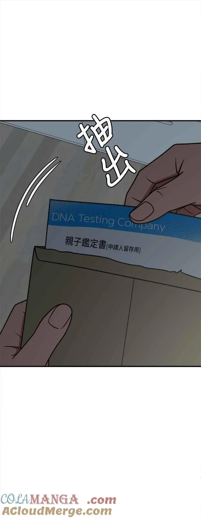 S1 外传4 李智允(完)72