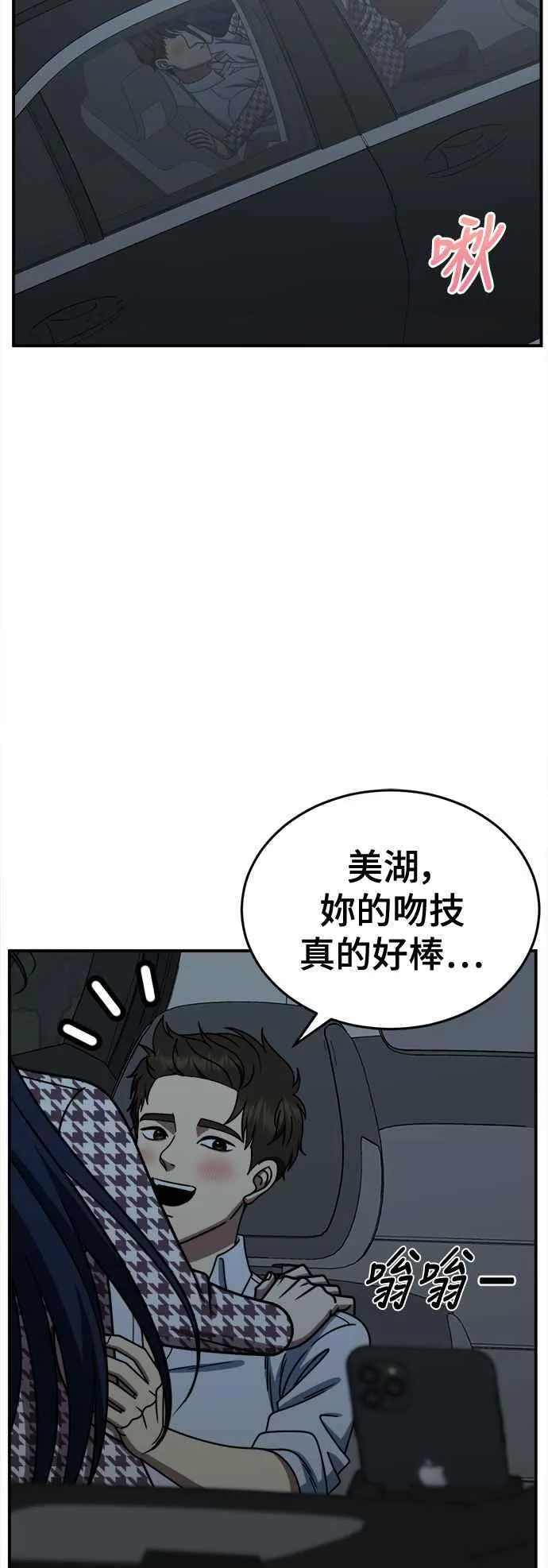 S2 高美湖 12