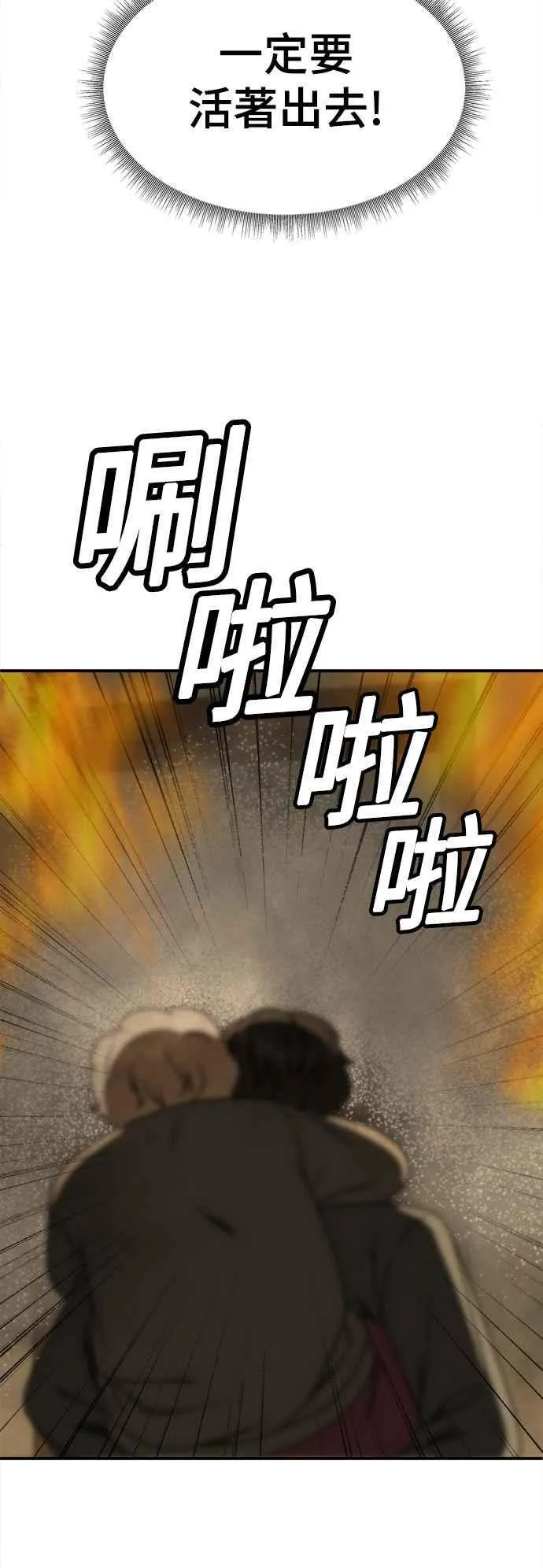 S1 外传8 吕敏舒(完)31