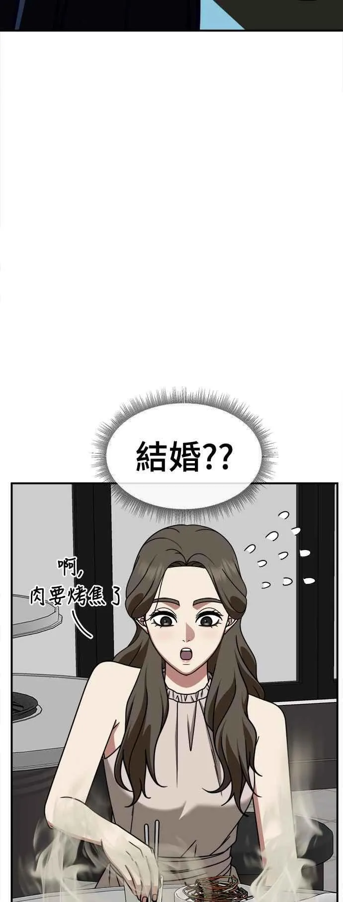 S2 高美湖 159