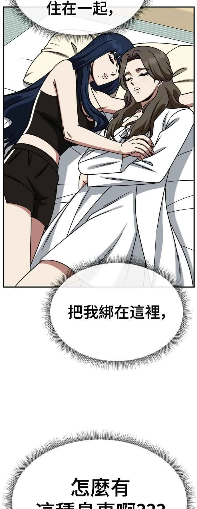 S2 高美湖 165